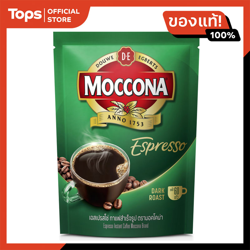 Moccona Espresso Coffee 120g ราคา 139 บาท*ส่งฟรี