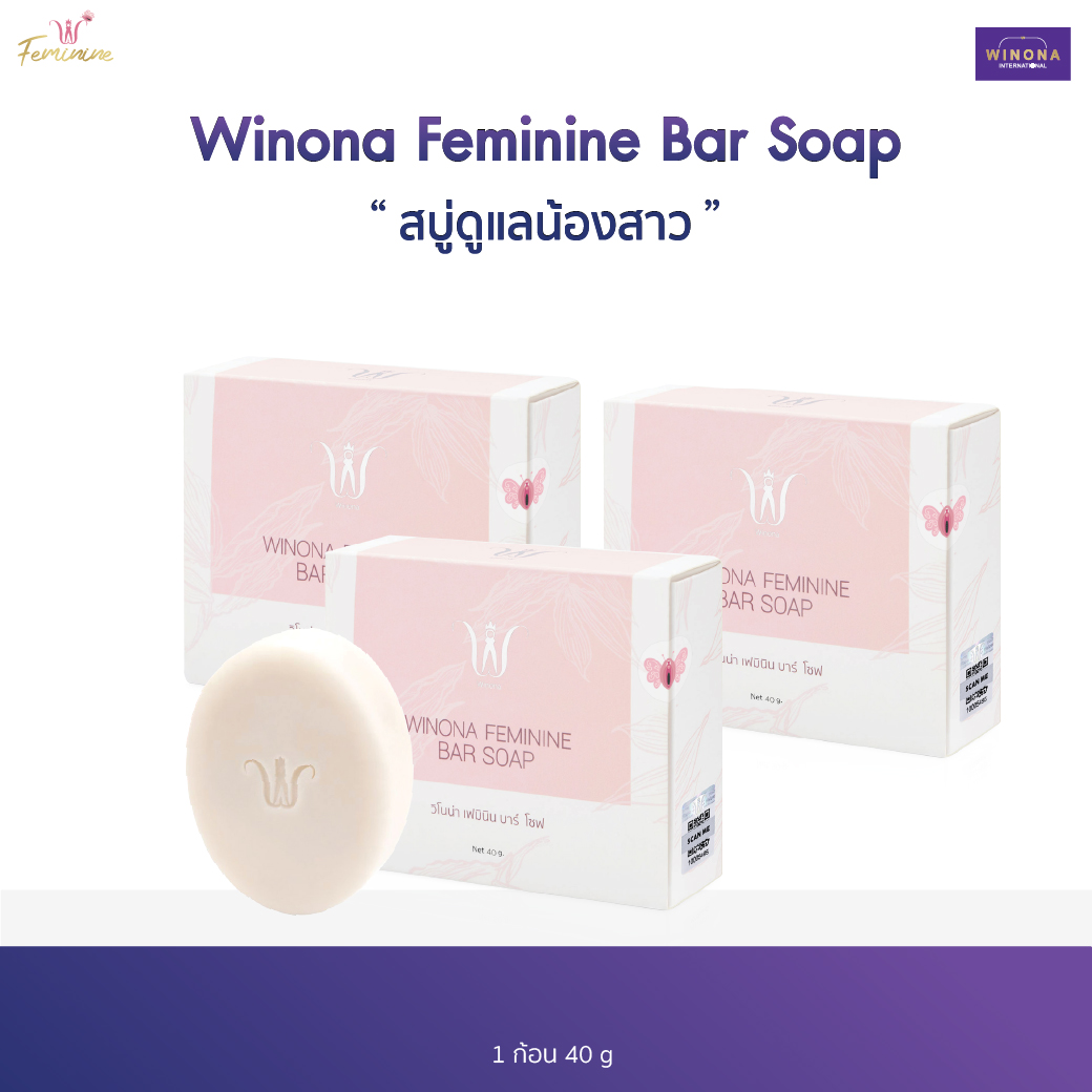 Winona Feminine Bar Soap, Repair Grass Soap for Cleansing Women, 40 G. X3 ราคา 870 บาท*ส่งฟรี