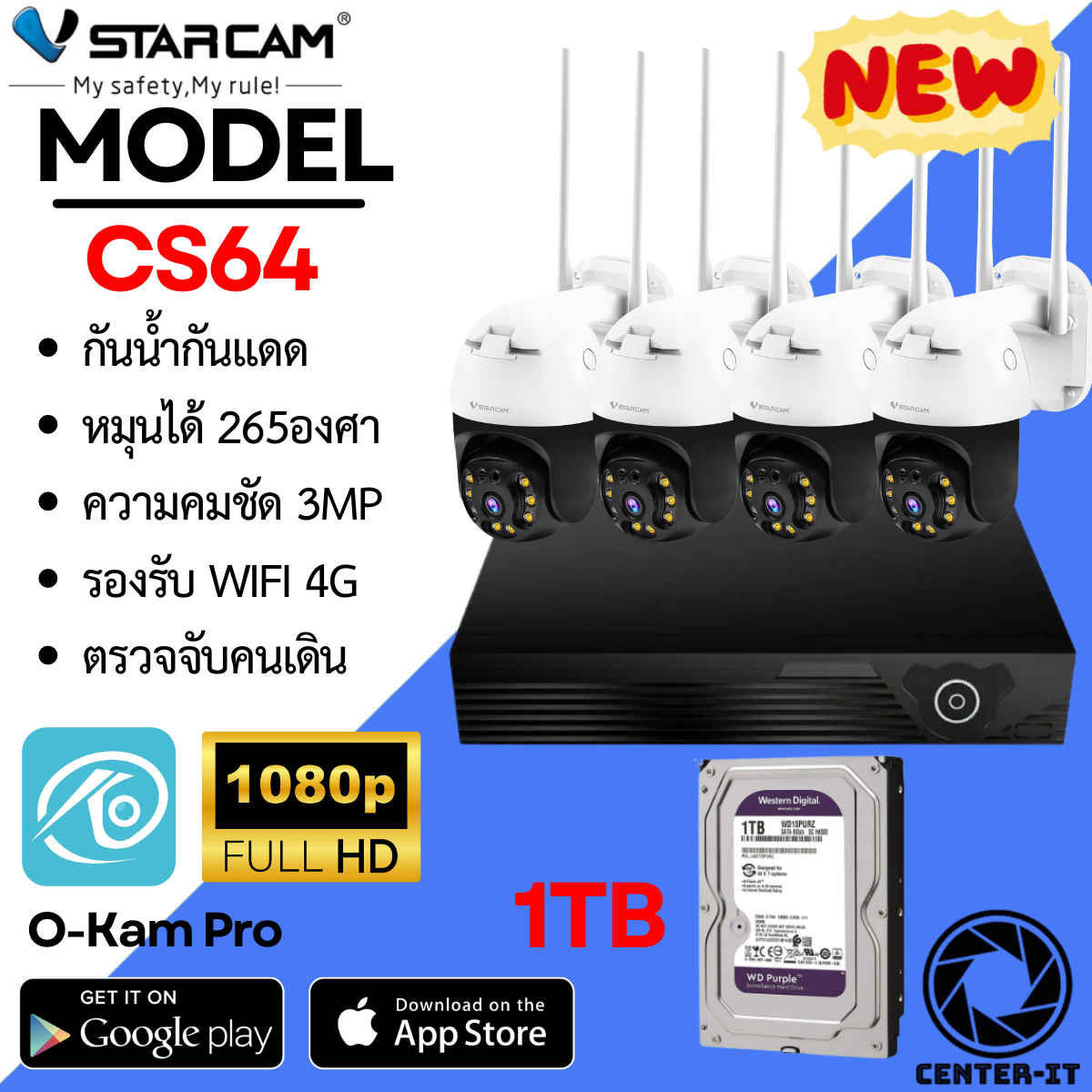 กล้องถ่ายรูป กล้องดิจิตอล VSTARCAM ชุดวงจรปิด CS64 ความละเอียด 3MP Outdoor Wifi ภาพสี มี AI+ คนตรวจจับสัญญาณเตือน พร้อมกล่อง NVR N8209 / N3208 ลิตร / HDD By.Center-it ราคา 5,750 บาท*ส่งฟรี
