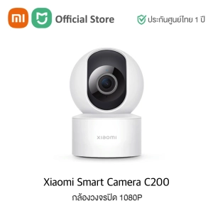 ภาพหน้าปกสินค้าXiaomi Smart Camera C200 (Global Version) เสี่ยวหมี่ กล้องวงจรปิด 360 องศา  ประกันศูนย์ไทย 1 ปี ที่เกี่ยวข้อง