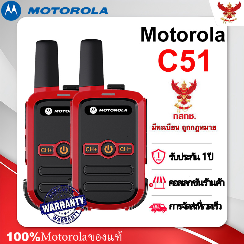 (2PCS)วิทยุสื่อสาร อุปกรณ์ครบชุด ไฟฉาย พร้อมแบตเตอรี่ เครื่องส่งรับวิทยุ มือถือเครื่องส่งรับวิทยุพลเรือน 1-10 กม โรงแรมเครื่องส่งรับวิทยุ พร้อมแบตเตอรี่ กำลัง ราคา 679 บาท*ส่งฟรี