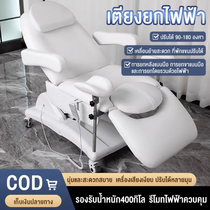 BAIERDI MALL เตียงสปา เตียงนวด เตียงสักลาย เตียงส่วนตัวเตียงพิเศษสำหรับร้านเสริมสวยศัลยกรรมและความงามดสอบการตรวจทางนรีเวชทางการแพทย์เตียงเสริมความงามไฟฟ้าเตียงสัก ราคา 14,590 บาท*ส่งฟรี