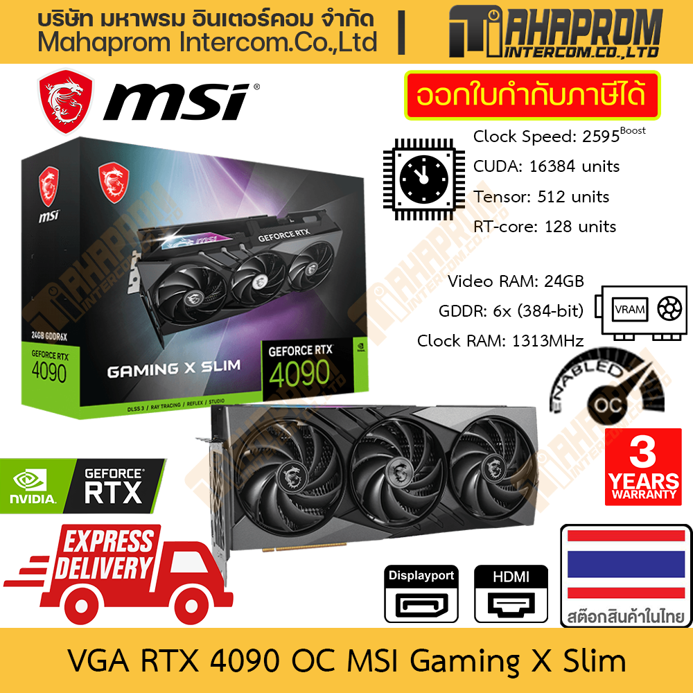 VGA RTX 4090 OC MSI Gaming X Slim 24GB GDDR6x DisplayPort x2 HDMI x2 Warranty Product ราคา 77,900 บาท*ส่งฟรี