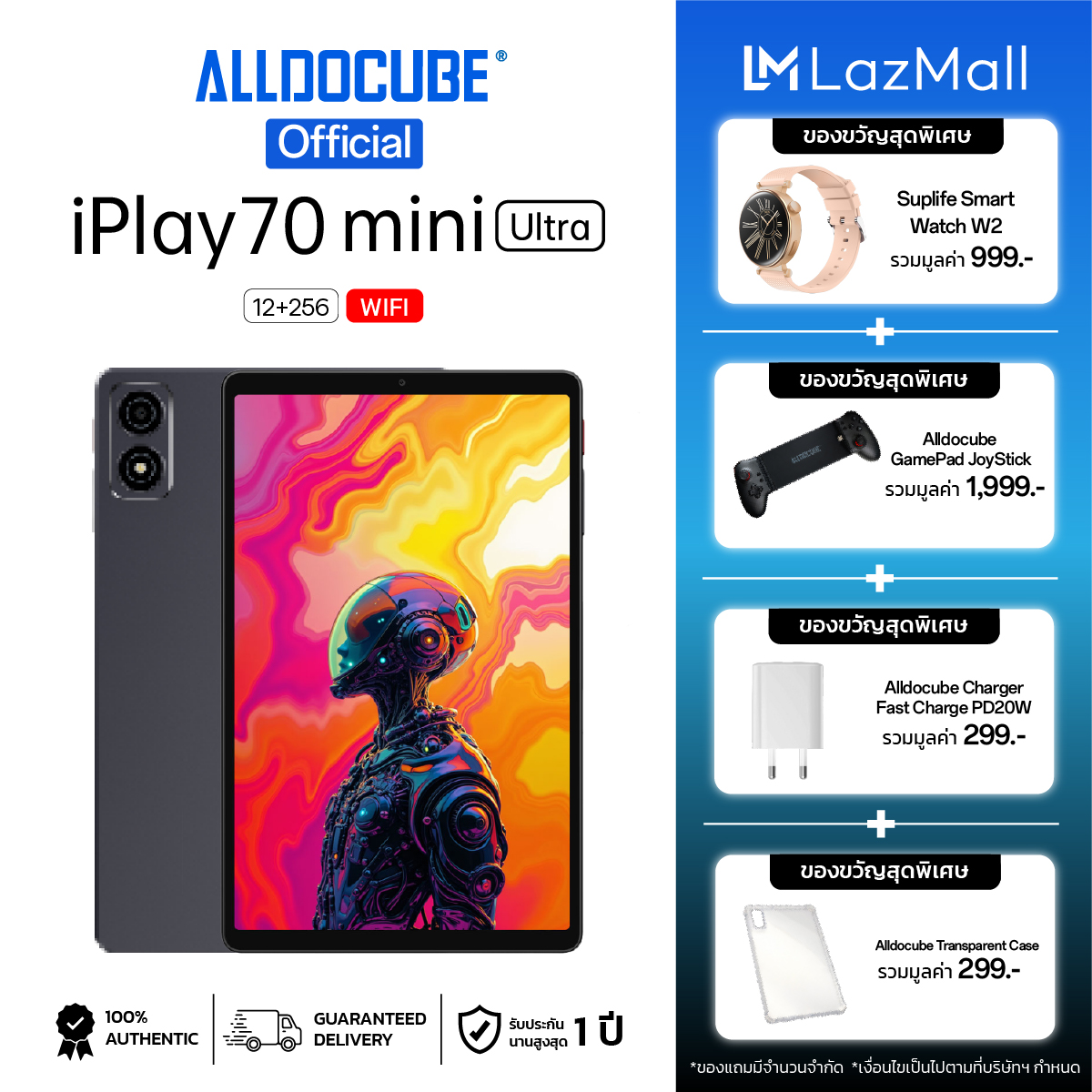 [New][Set Free Bonus: Game Controller + Case + Charger] Alldocube Tablet Model Iplay 70 Mini Ultra (12+256) Snapdragon ® 7+ Gen 3, 8.8-Inch Screen, 2.5K Level Clarity, Refresh Rate 144Hz, Battery 7300 Mah ราคา 13,849 บาท*ส่งฟรี