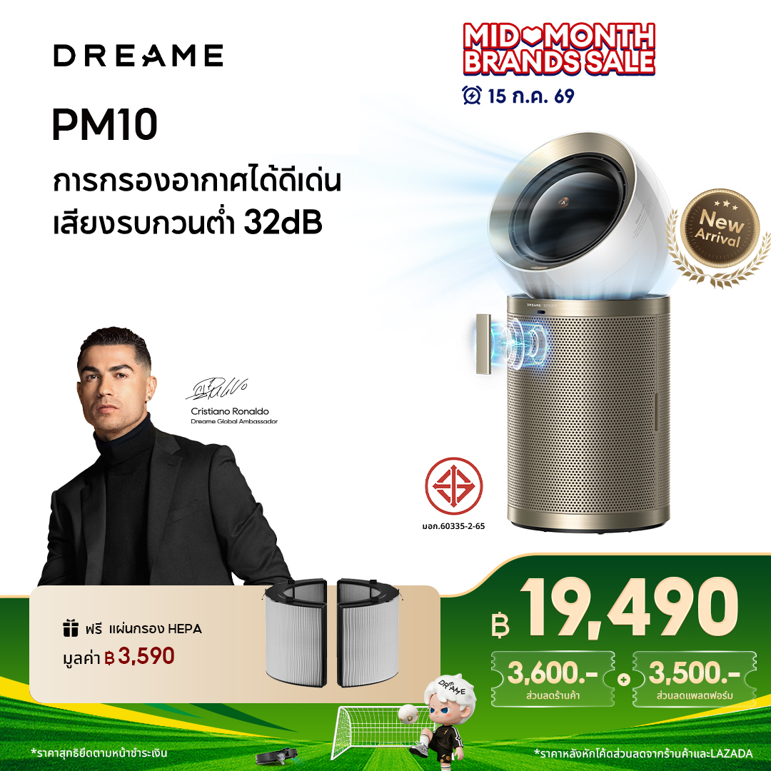 รูปสินค้า [New] Dreame Pm10 Smart Air Purifier Air Purification Machine | Pet Mode | Covers a Wide Area Eliminates Formaldehyde