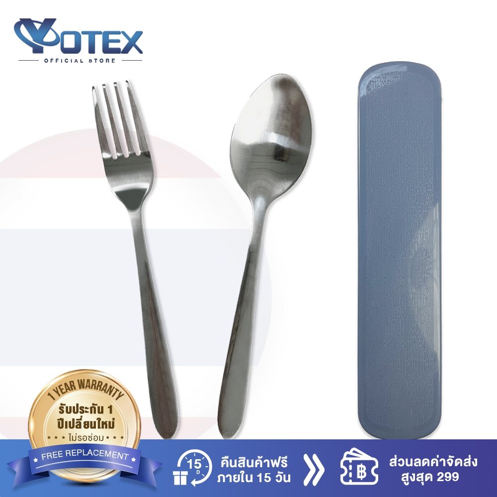 ช้อนส้อมสแตนเลส 304 ช้อนส้อมสไตล์เกาหลีห เกรดเอไม่เป็นสนิม Stainless steel spoon and fork ชุดช้อนส้อม อย่างหนาคุณภาพสูง ราคา 47 บาท*ส่งฟรี