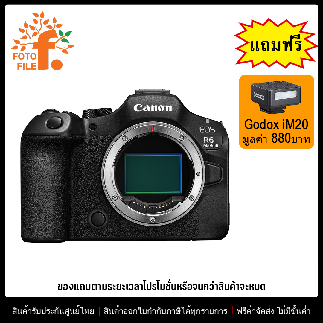 Canon Eos R6 Mark III Body Full Frame Mirrorless Camera 32.5Mp 7K Raw Video 40Fps Shooting Warranty Canon Thailand Center ราคา 83,400 บาท*ส่งฟรี