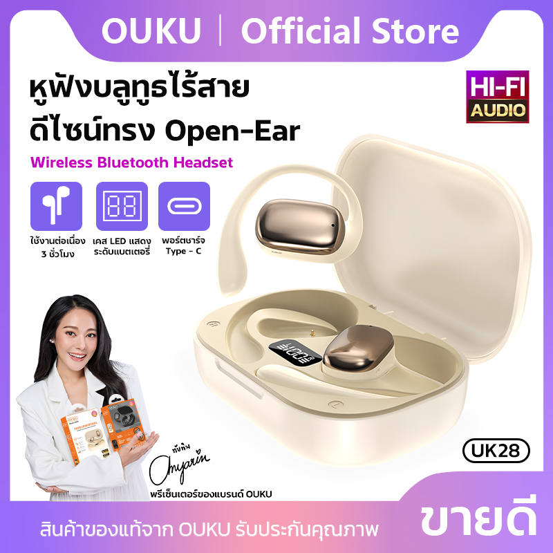 Ouku uk28 Bluetooth earphone wireless TWS wireless Bluetooth earphone good sound quality support all models ราคา 284 บาท*ส่งฟรี