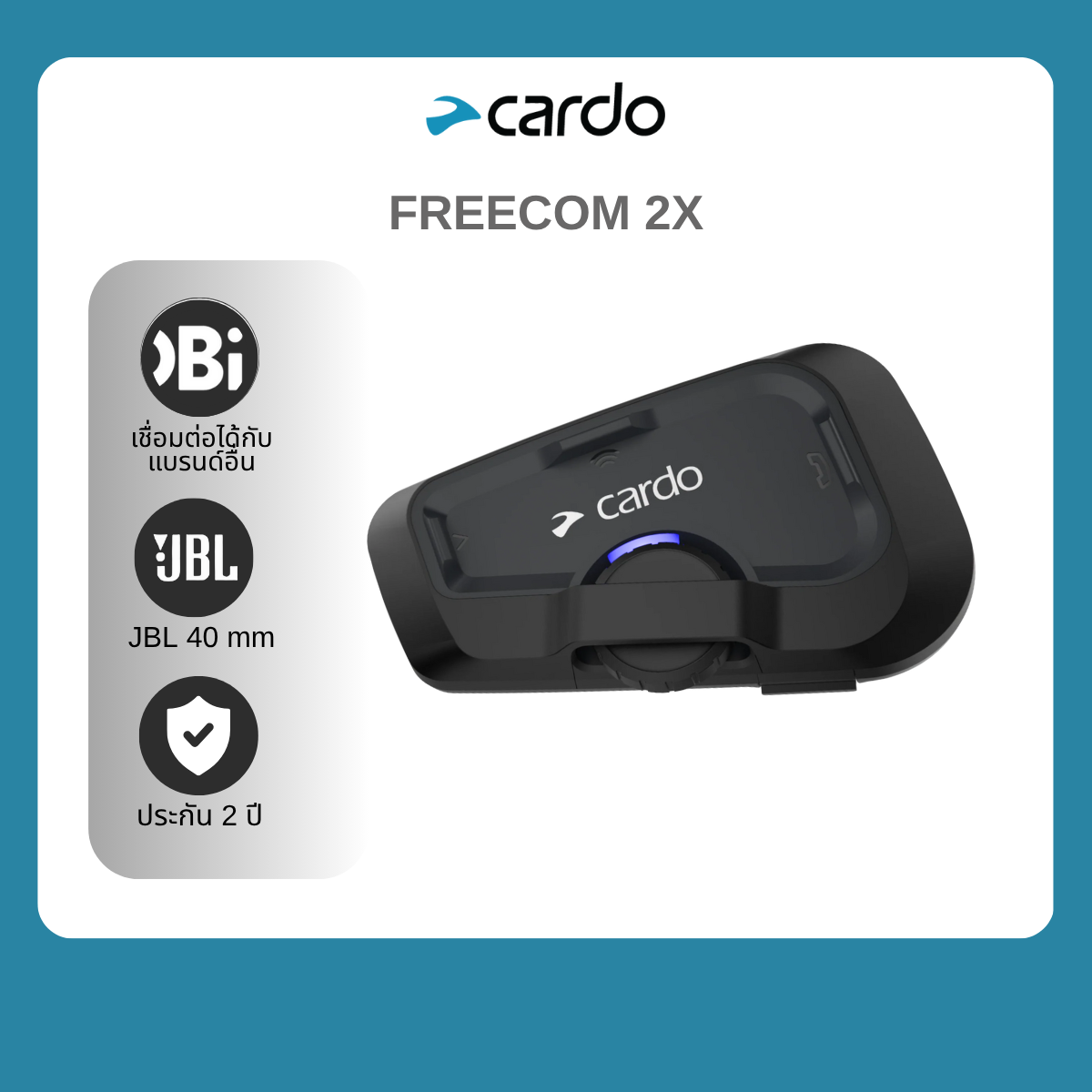 Cardo บลูทูธติดหมวกกันน็อค รุ่น FRC2X003 FREECOM 2X SINGLE อินเตอร์คอมสดสำหรับการสนทนาแบบเรียลไทม์ขณะเดินทาง ราคา 8,500 บาท*ส่งฟรี