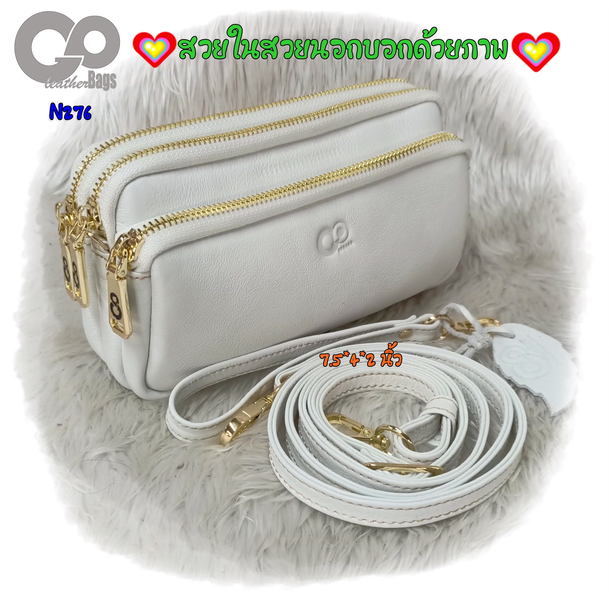 GPBAGS กระเป๋าสะพายข้างหญิง GP-276-05 กระเป๋าหนังชามัวส์นิ่มมือ ราคา 1,290 บาท*ส่งฟรี