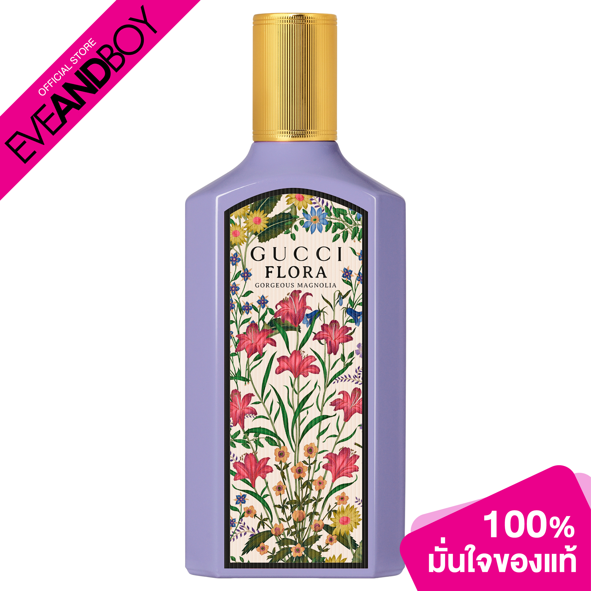 น้ำหอม น้ำหอมผู้หญิงผู้ชายกลิ่นติดทนนาน Gucci - Flora Gorgeous Magnolia ฟลอร่า กอร์เจียส แมกโนเลีย เออ เดอ พาร์ฟูม