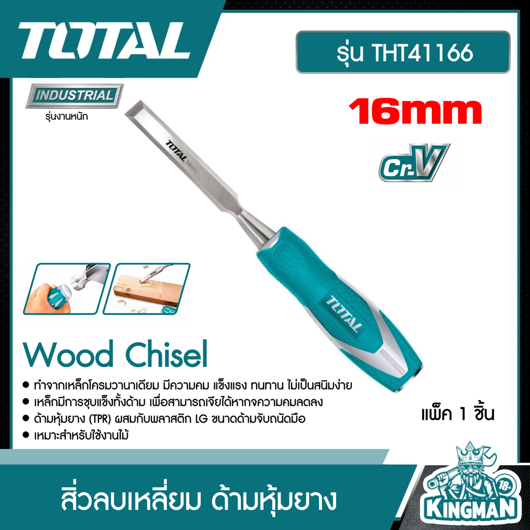 TOTAL Wood chisel 16mm THT41166 industrial