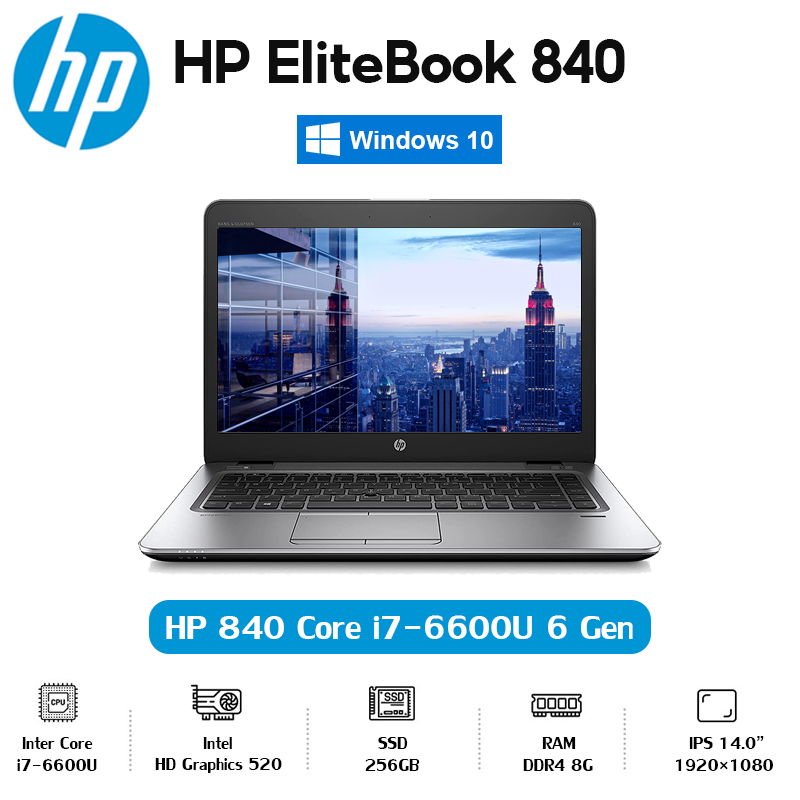 HP Notebook 840 G3 Intel Core i7-6600U RAM8G SSD 256G 14inch Windows10 Activated Microsoft Office Laptop แล็ปท็อป รับประกัน 1 ปี