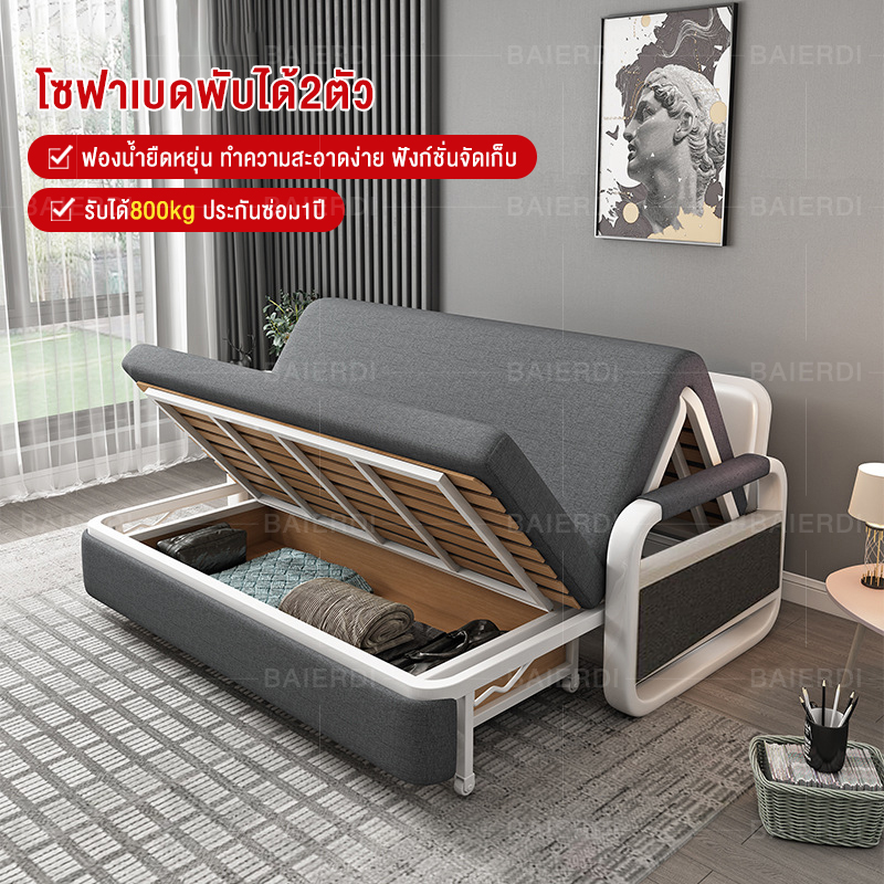 BAIERDI MALL เตียงโซฟาห้องนั่งเล่นอเนกประสงค์อเนกประสงค์พับเก็บได้ อพาร์ทเมนต์ขนาดเล็กเตียงยืดไสลด์สีแดง คนเดียว นั่งและนอนเตียงโซฟา 1.8 ม. โซฟา 6 ราคา 5,499 บาท*ส่งฟรี