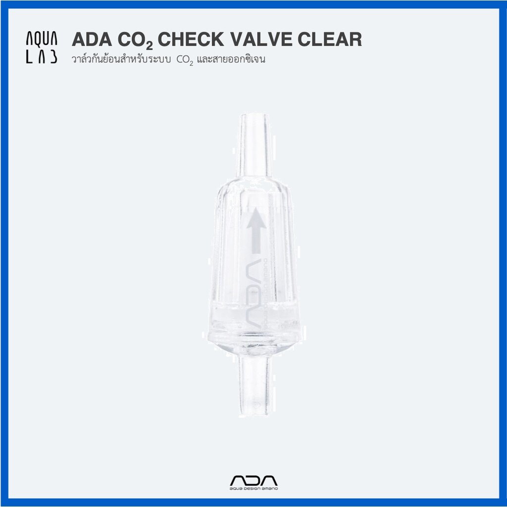 ADA CO2 CHECK VALVE CLEAR วาล์วกันย้อนสำหรับระบบ CO2 และสายออกซิเจน