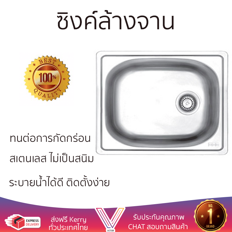 ราคาพิเศษ ซิงค์ล้างจาน อ่างล้างจาน แบบฝัง ซิงค์ฝัง 1หลุม FRANKE GEX610C สเตนเลส ไม่เป็นสนิม ทนต่อการกัดกร่อน ระบายน้ำได้ดี ติดตั้งง่าย Sink Standing จัดส่งฟรีทั่วประเทศ ราคา 3,990 บาท*ส่งฟรี