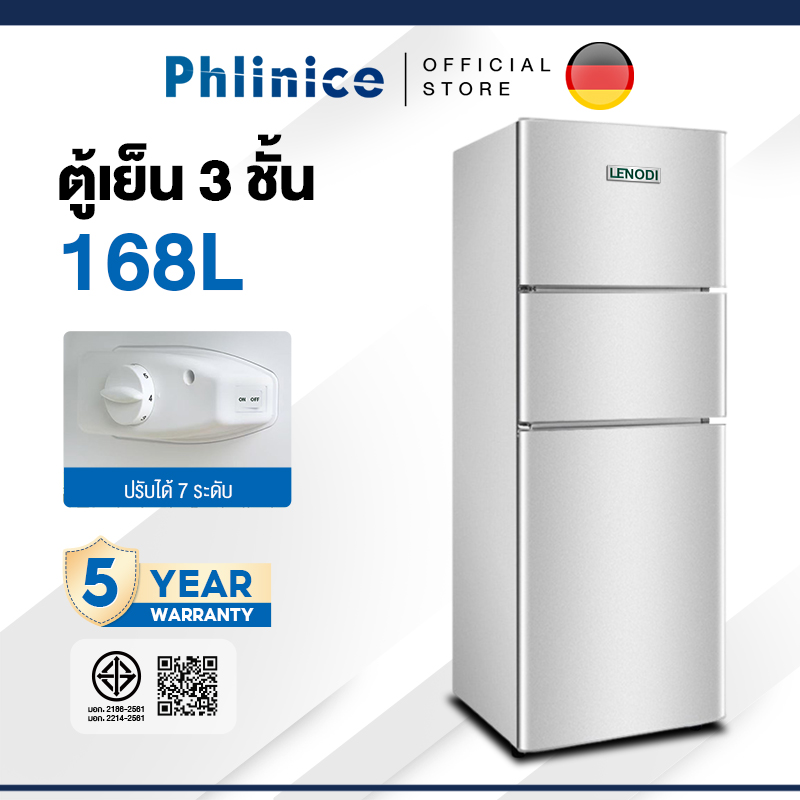 Phlinice Refrigerator, Capacity 168L, Three Doors, for Use in the Home or Dormitory. Small Size, Energy Saving Low Noise Chilled Frozen ราคา 3,659 บาท*ส่งฟรี