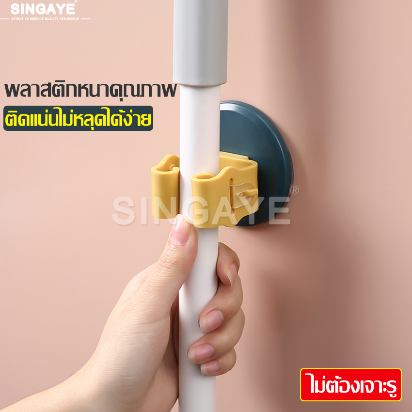 Wall Mounted mop holder broom holder floor mop clip wall mounted mop holder wall clip broom storage organizer ราคา 36 บาท*ส่งฟรี