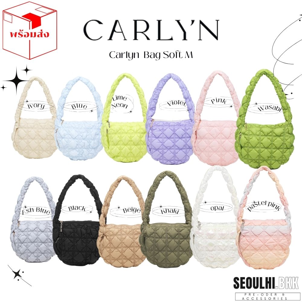 พร้อมส่ง แท้ 💯% CARLYN SOFT VELVET MINI H73311010 | Lazada