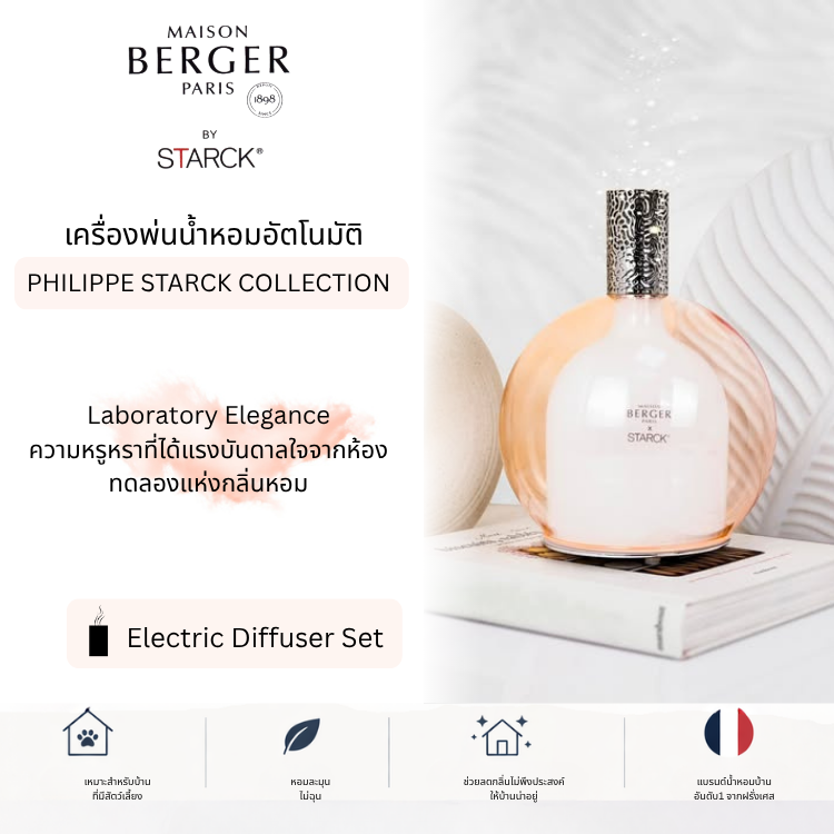 Maison Berger Paris X Philippe Starck Mist Diffuser | Automatic Aroma Diffuser Ultrasonic Diffuser Luxury ราคา 11,780 บาท*ส่งฟรี