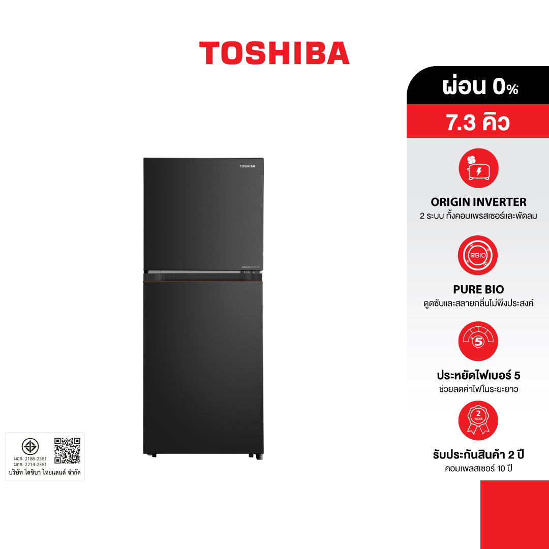 Toshiba 2-Door Refrigerator, Capacity 7.3 Cubic Feet, Model Gr-Rt268We-Pmth(50) Dark Sliver / Gr-Rt268We-Pmth(68) Matt Black ราคา 7,890 บาท*ส่งฟรี