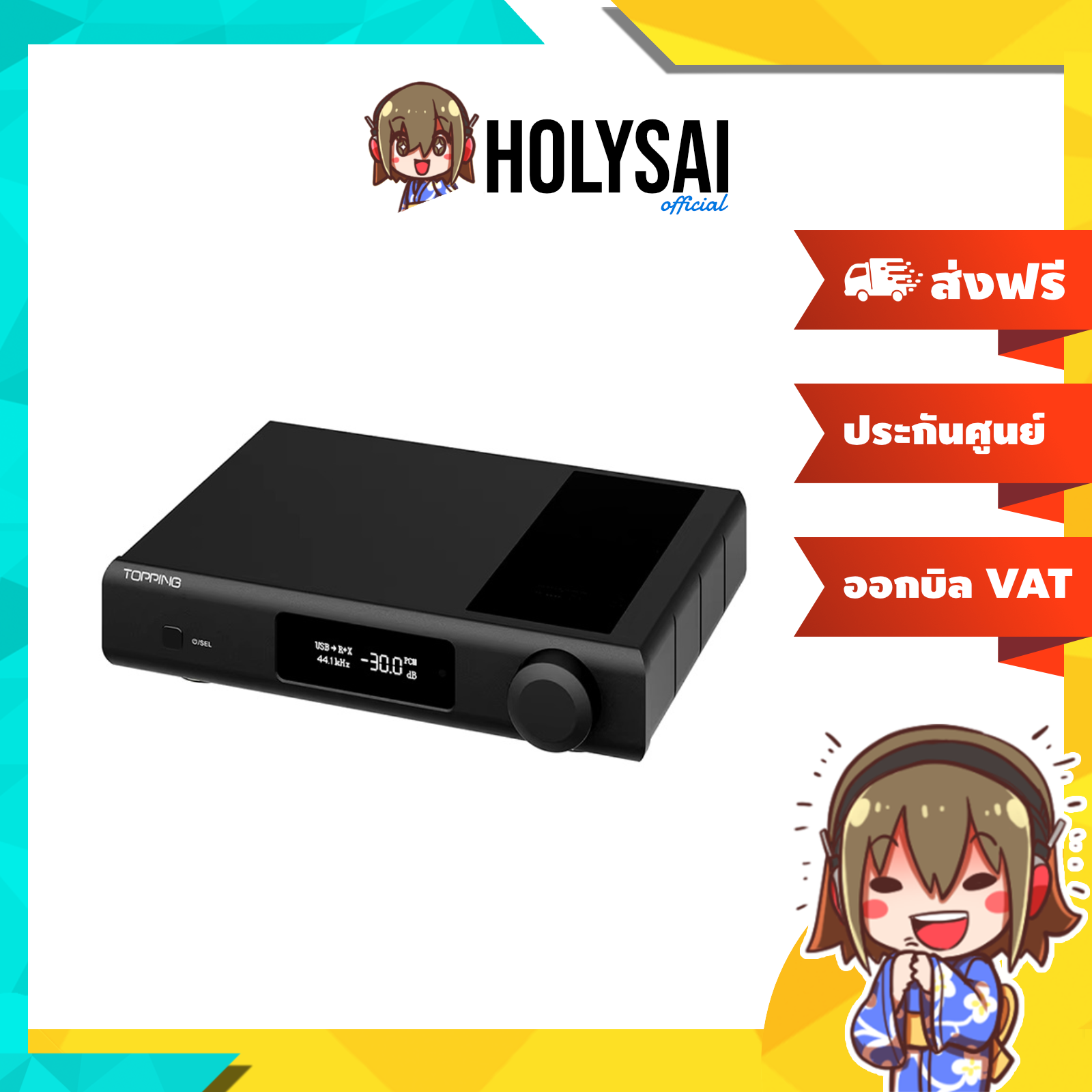 เครื่องเล่นเพลงพกพา ดาคตัวแปลงสัญญาณเสียง DAC Topping D90III Discrete Fully Balanced DAC รองรับ BT5.1, LDAC, โหมด Preamp, Dual Hi-Res [-ประกันศูนย์ไทย-] ราคา 35,990 บาท*ส่งฟรี