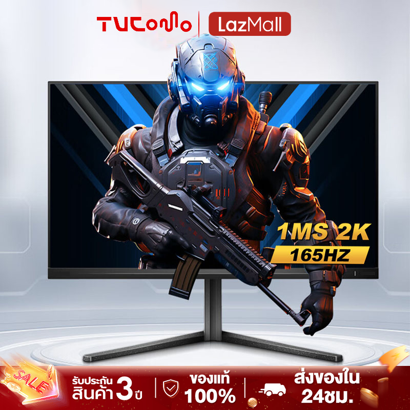 TVCOMO จอคอมพิวเตอร์ 165HZ จอคอม monitor จอโค้ง เต็มจอไร้ขอบ 27 นิ้ว จอคอมพิวเตอร์ 165HZ LED IPS 1MS HDMI/DP/VGA รับประกัน 3ปี ราคา 1,299 บาท*ส่งฟรี