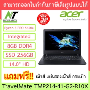 สินค้า NOTEBOOK (โน้ตบุ๊ค) Laptop (แล็ปท็อป)  ACER TRAVELMATE TMP214-41-G2-R10X - OS : ESHELL (boot up Linux) BY N.T Computer