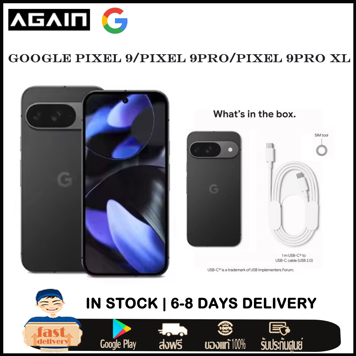 New Google Pixel 9 Seeies / Pixel 9Pro / Pixel 9 Pro XL/ Pixel 9 Pro Fold Google Tensor G4 NFC Smartphone ราคา 25,497 บาท*ส่งฟรี