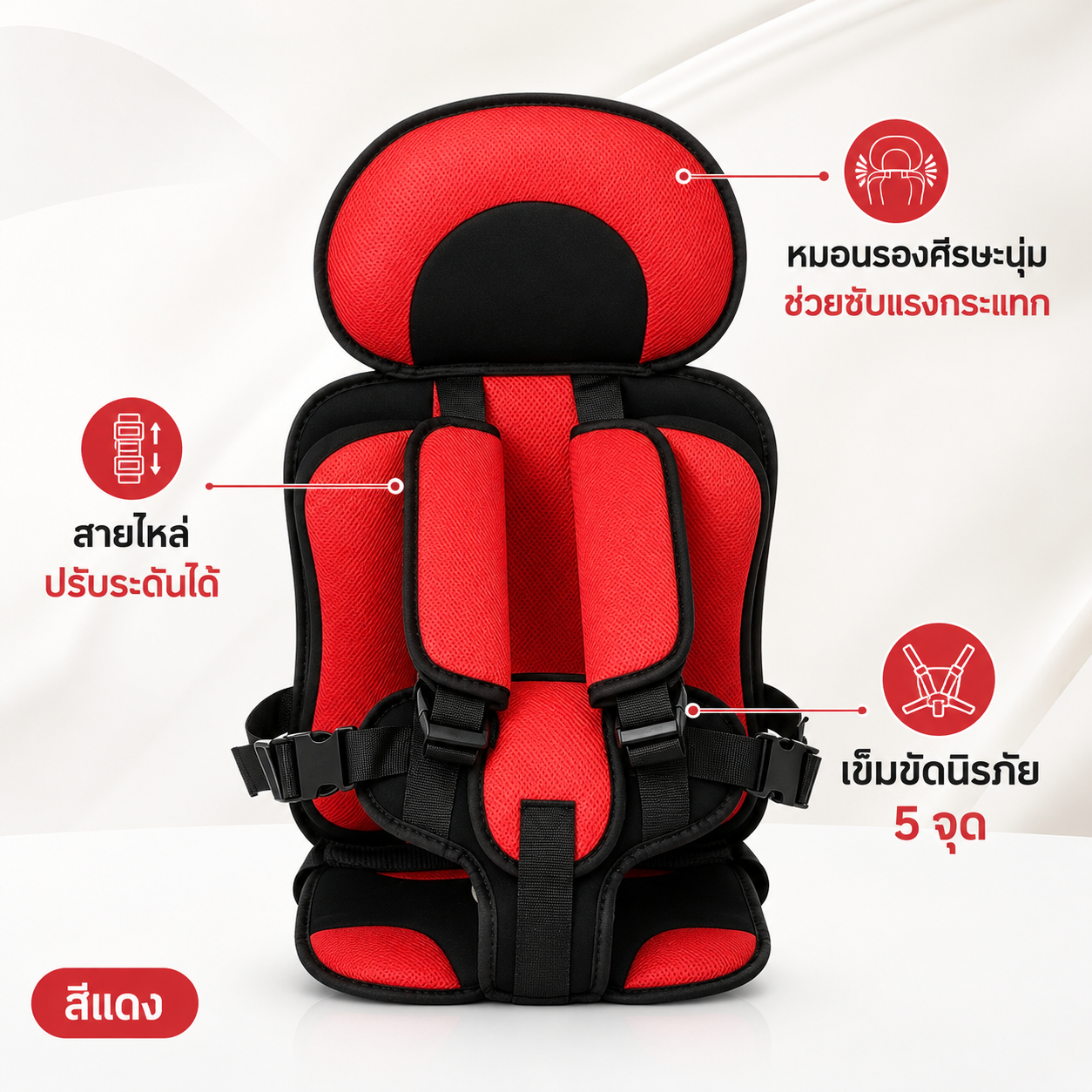 Beige คาร์ซีท เบาะเด็กรถยนต์ คาร์ซีทพกพา คาร์ซีทนิรภัยสำหรับเด็ก เบาะนั่งนิรภัยในรถยนต์ ที่นั่งเด็กในรถ 0-12 ปี Baby Car Seat Kids Safety Seat