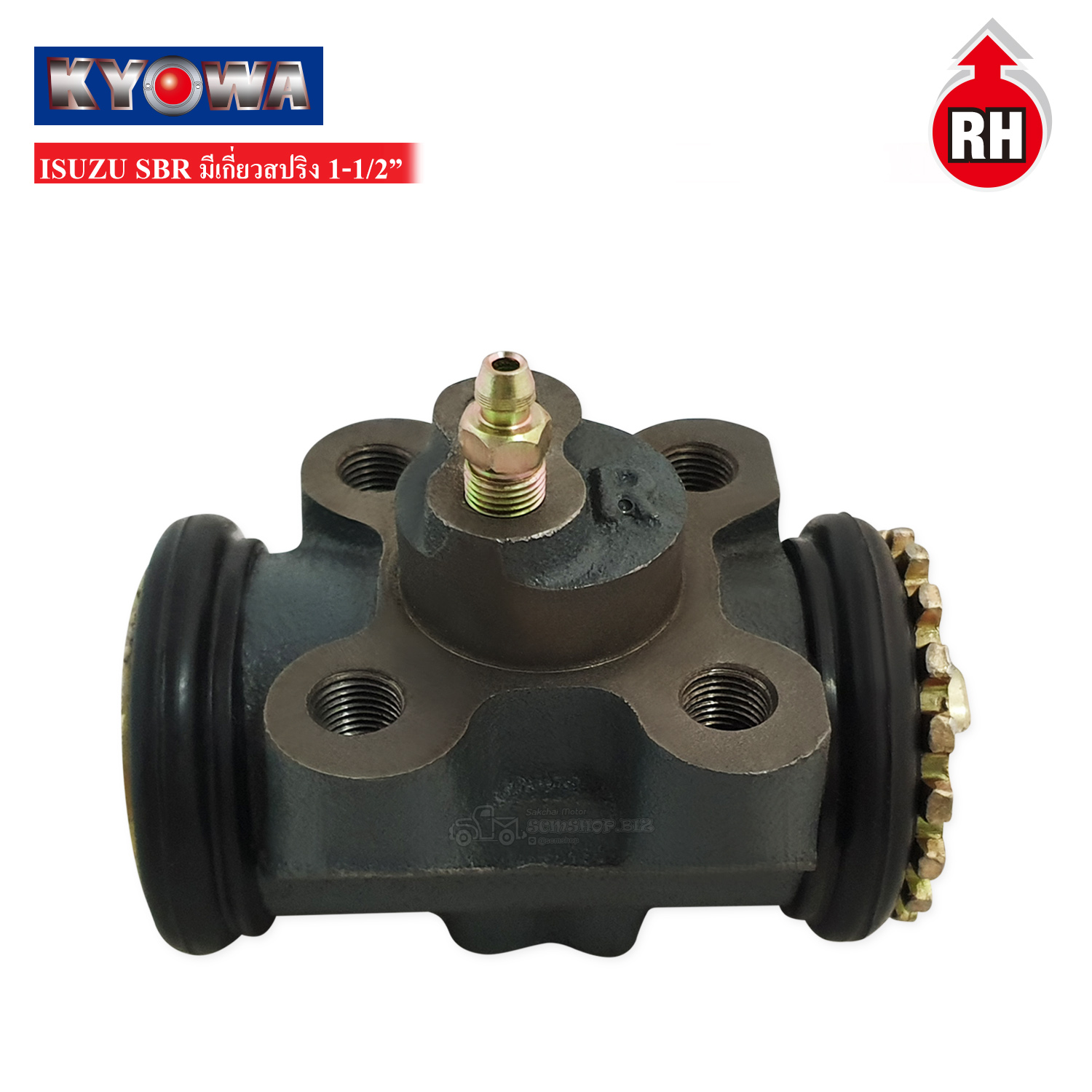 KYOWA กระบอกเบรคหลัง ISUZU SBR (T) 1-1/2" RH ข้างขวา,บน (9-47600-890-0) 1ลูก ราคา 1,650 บาท*ส่งฟรี