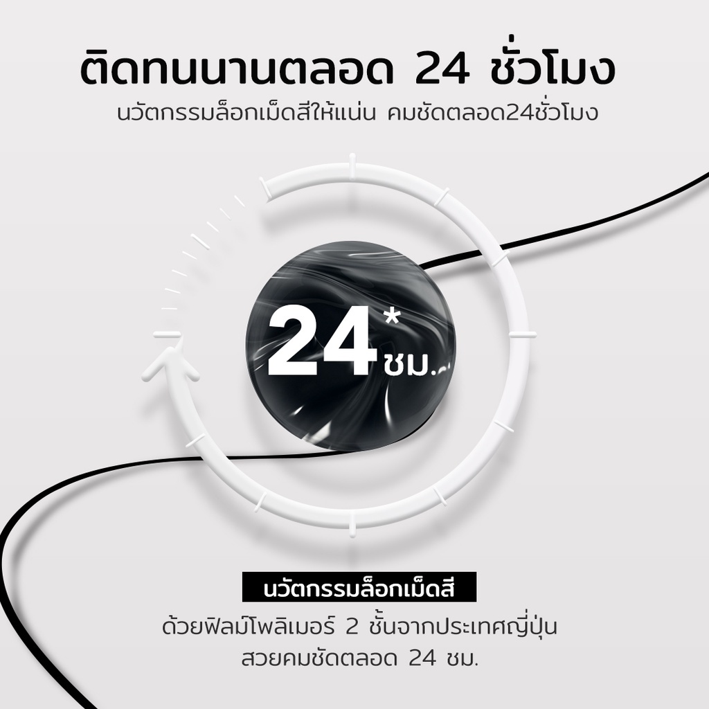 YOU Stay All Day Pen Eyeliner เส้นคมชัด ติดทนนานตลอด24ชม 5 YOU Stay All Day Pen Eyeliner เส้นคมชัด ติดทนนานตลอด24ชม 570a3102f3ec8c503e9d2e0edcc8e153