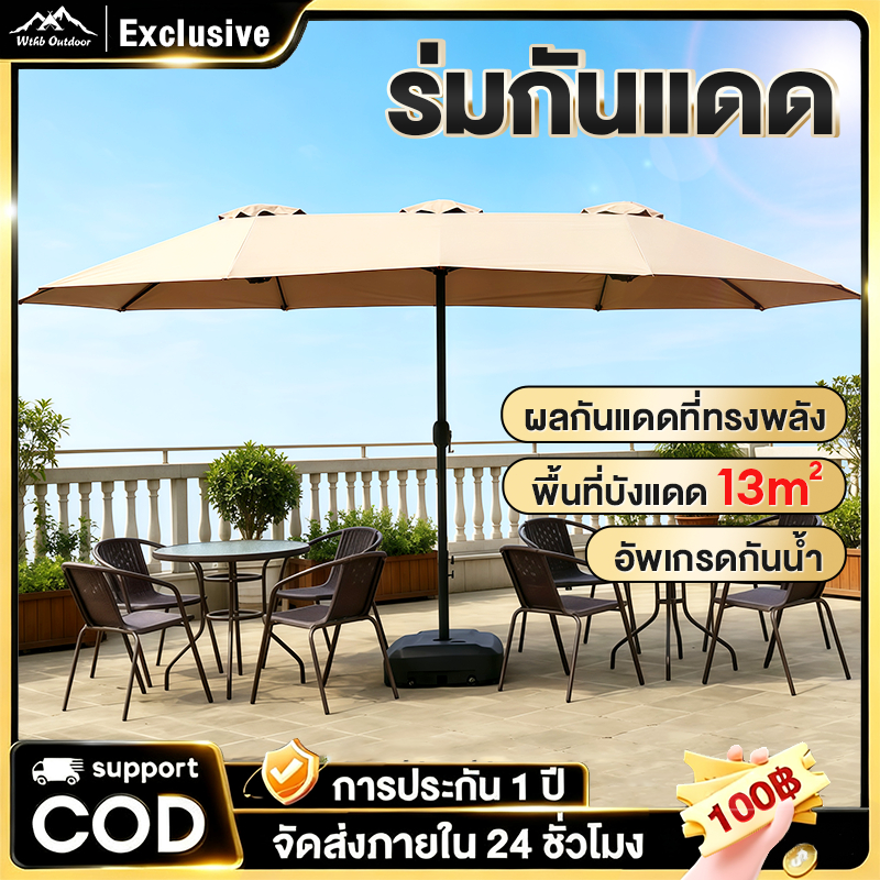 Sun Umbrellas, Large Outdoor Sun Umbrellas Large Uv Protection Shop Umbrellas for Use in Gardens, Flea Markets, Outdoor Sales. ราคา 2,217 บาท*ส่งฟรี