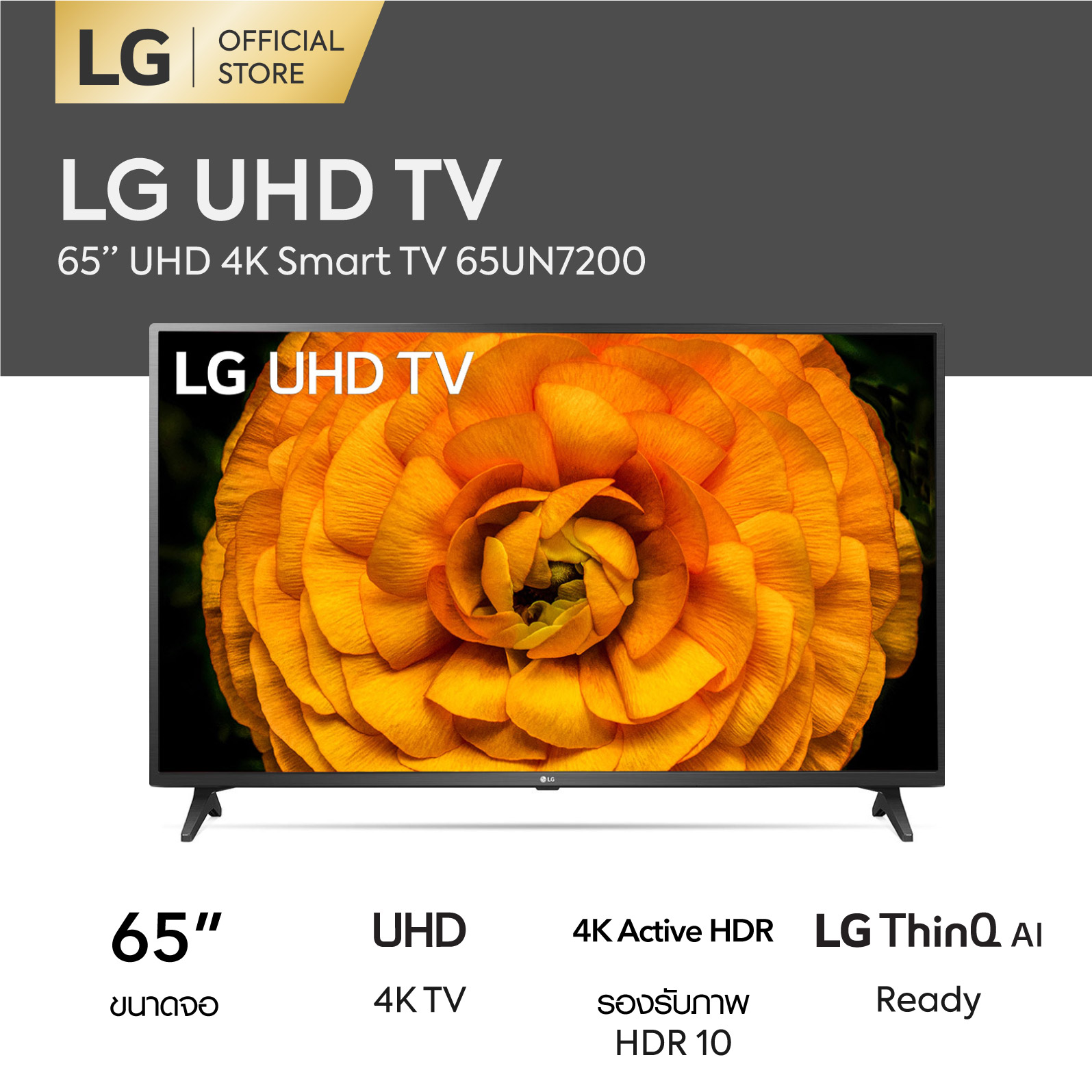 LG 4K Smart TV UHD 65