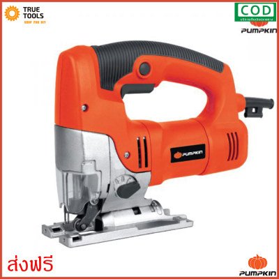 ดูภาพ PUMPKIN เลื่อยจิ๊กซอ 65 มม. 600วัตต์ รุ่น J-J1650 - เลื่อยฉลุไม้ เลื่อยฉลุ เลื่อยเจาะไม้ เลื่อยเจาะรู เครื่องเจาะไม้ เลื่อยจิ๊กซอว์ เลื่อยฉลุจิ๊กซอว์ เครื่องเลื่อยฉลุ เครื่องมือDIY เครื่องมือเลื่อย เลื่อยฉลุไฟฟ้า ส่งฟรี มีเก็บปลายทาง เพิ่มเติม PUMPKIN เลื่อยจิ๊กซอ 65 มม. 600วัตต์ รุ่น J-J1650 - เลื่อยฉลุไม้ เลื่อยฉลุ เลื่อยเจาะไม้ เลื่อยเจาะรู เครื่องเจาะไม้ เลื่อยจิ๊กซอว์ เลื่อยฉลุจิ๊กซอว์ เครื่องเลื่อยฉลุ เครื่องมือDIY เครื่องมือเลื่อย เลื่อยฉลุไฟฟ้า ส่งฟรี มีเก็บปลายทาง