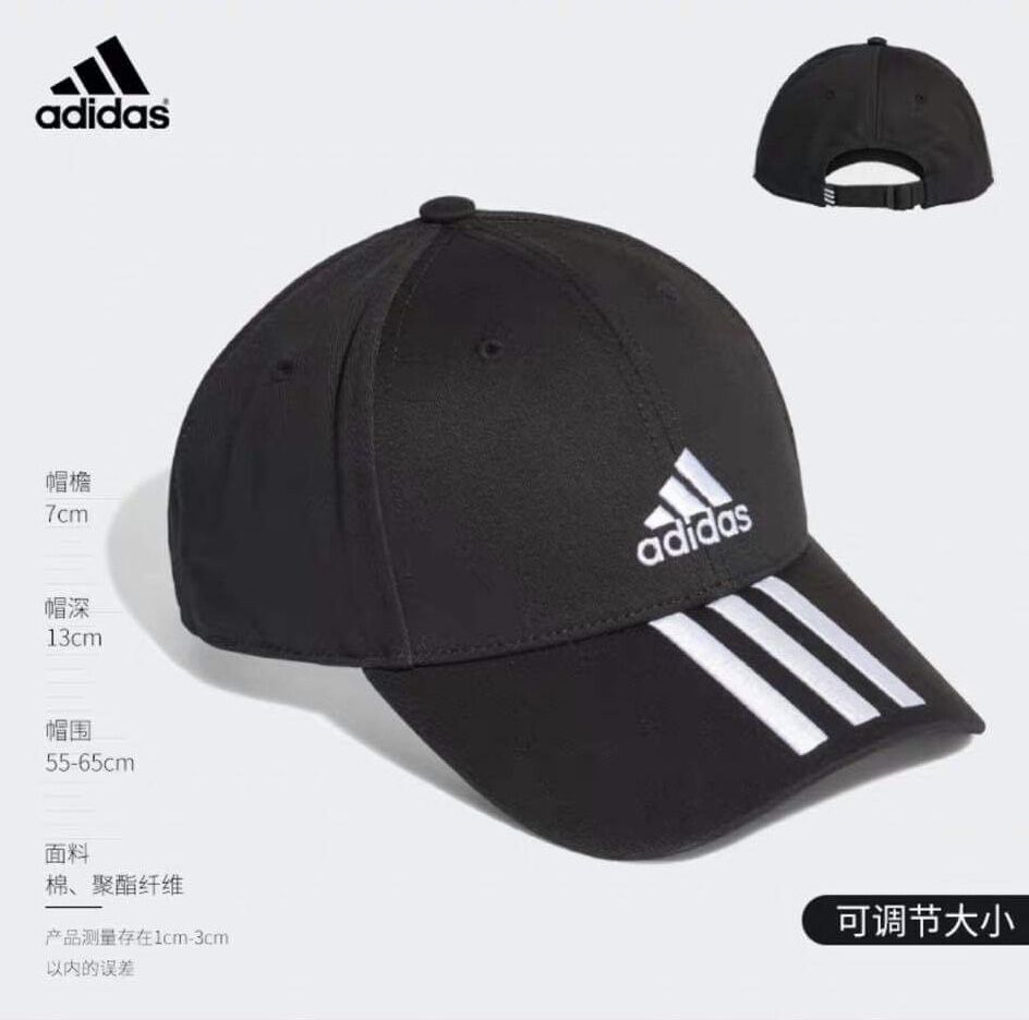 หมวกแฟชั่น Adidasfashion นำสมัย หมวยมีสายปรับได้ การเย็บที่ดีคุ้มค่ากับการรอคอย
