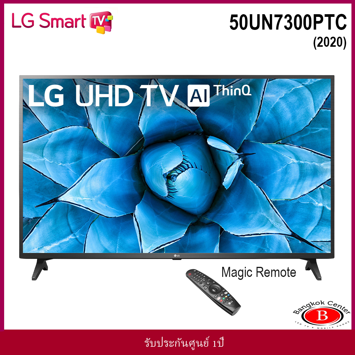LG 4K Smart TV UHD 50