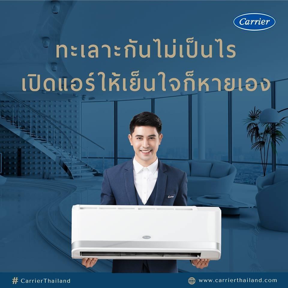 CARRIEแอร์ติดผนังแคเรียINVERTERขนาด10000บีทียูSTANDARDเบอร์5 (R32)รุ่นปี 2019รุ่น(R32)42TEVGBVอินเวอร์เตอร์(Gemini)ECONO