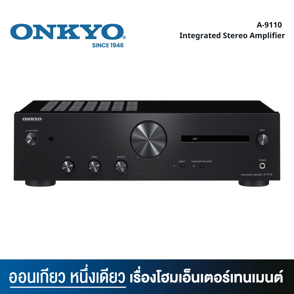 Onkyo A-9110 เครื่องเล่นอินทิเกรตแอมพลิฟายเออร์ 2-Channel 100W (ของแท้รับประกันศูนย์ไทย) ราคา 17,900 บาท*ส่งฟรี