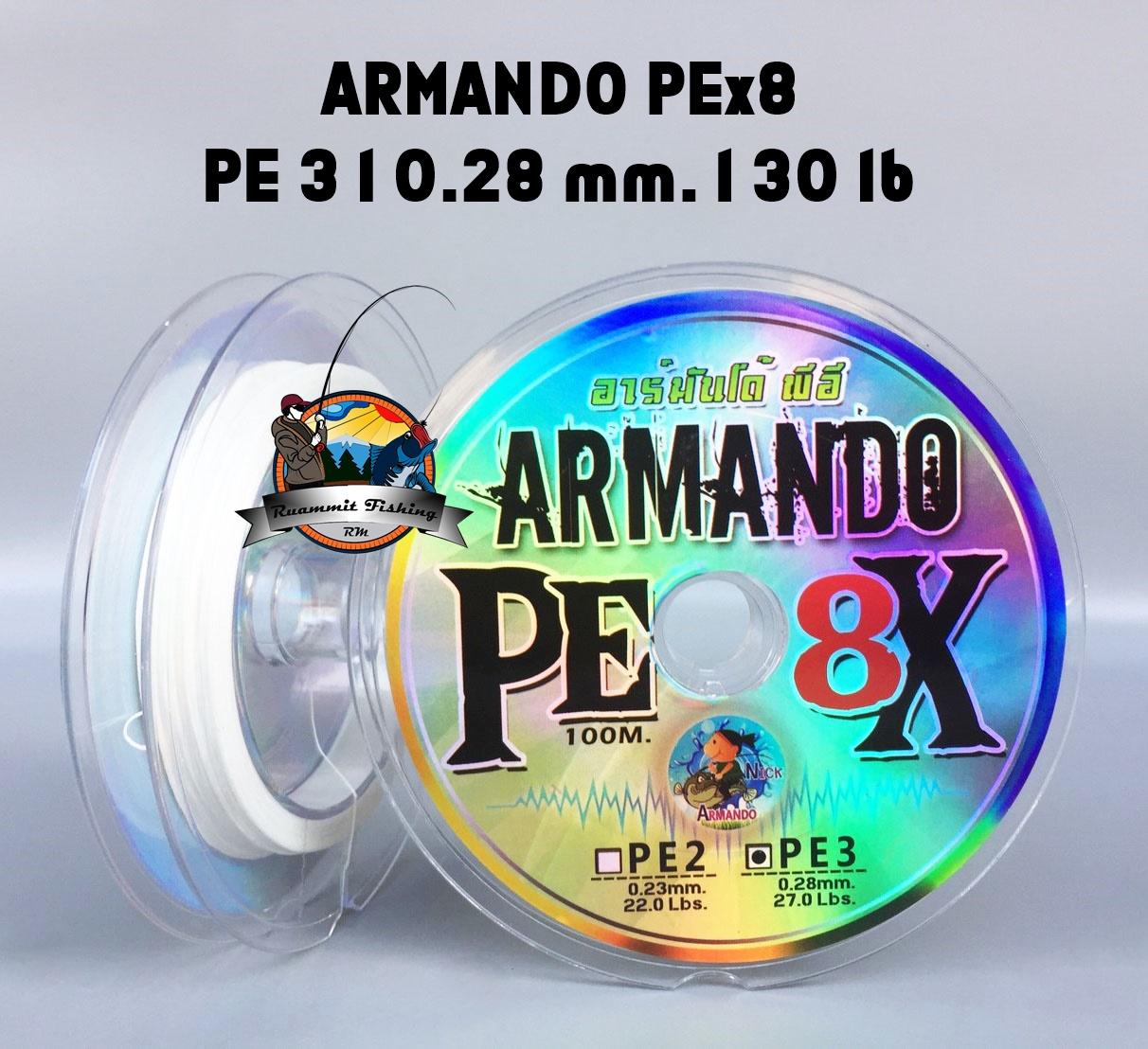 สายพีอี อาร์มันโด้ ARMANDO PEx8 (สายสีขาว)