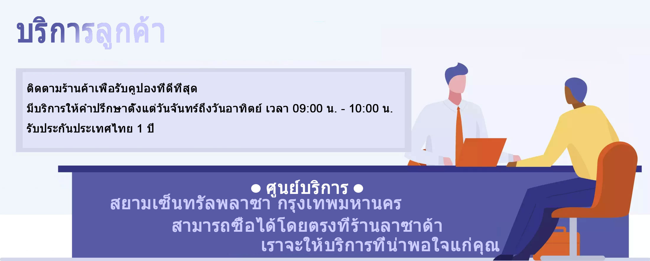 ข้อมูลประกอบของ Realmi Thailand Center แท็บเล็ตหน้าจอใหญ่ 10.1 นิ้ว แท็บเล็ตอัจฉริยะ 2-in-1 หน่วยความจำ 8+128GB กล้อง 13MP+24MP แบตเตอรี่ทนทานและจดจำลายนิ้วมือราคาไม่แพง การจดจำใบหน้ารองรับการใช้หน้าจอสัมผัสด้วยปากกา ประสบการณ์การเล่นเกมที่ราบรื่น รับประกัน 1 ปี