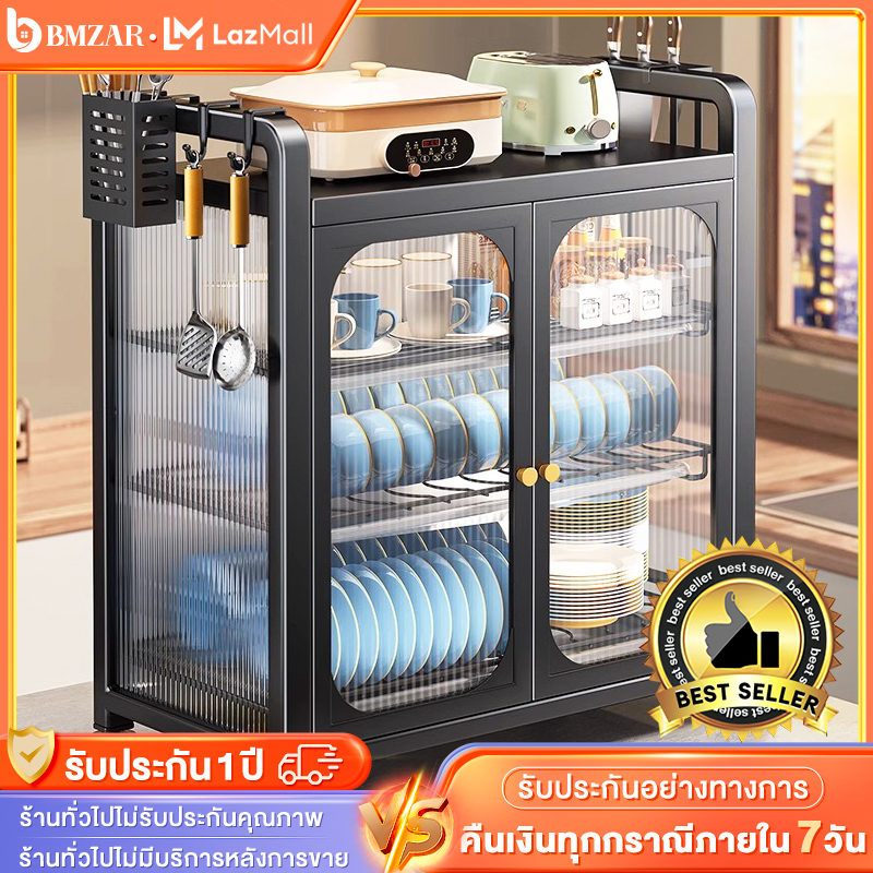 BMZAR ตู้เก็บจาน ชั้นวางจาน กันฝุ่น ตู้กับข้าว ตู้ครัว ตู้เก็บของ ชั้นวางของในครัว ตู้กับข้าว อลูมิเนียมอัลลอย ระบายน้ํา ความจุขนาดใหญ่ ราคา 705 บาท*ส่งฟรี