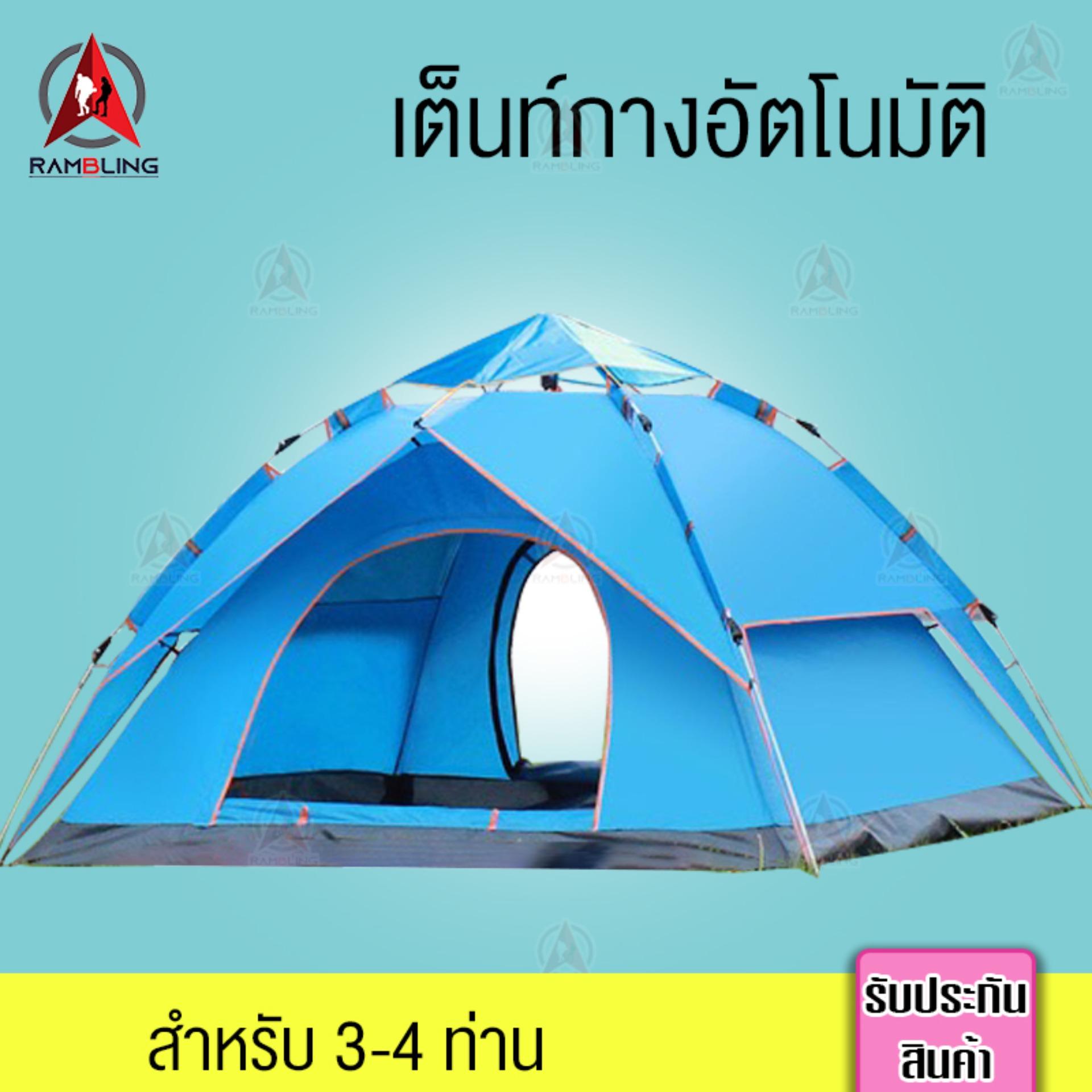 ดูภาพ เต็นท์ เต้นท์ เต๊นท์ เต็นท์สนาม เต็นท์เดินป่า เต็นท์นอน เต็นท์พับได้ พักในป่า พักในสวน 3-4 คน เดินป่า กันน้ำค้าง น้ำหนักเบา พกพาสะดวก เพิ่มเติม เต็นท์ เต้นท์ เต๊นท์ เต็นท์สนาม เต็นท์เดินป่า เต็นท์นอน เต็นท์พับได้ พักในป่า พักในสวน 3-4 คน เดินป่า กันน้ำค้าง น้ำหนักเบา พกพาสะดวก