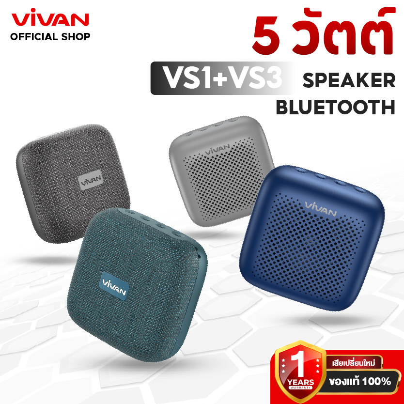 [Genuine Product with 1 Year Warranty] Vivan Model Vs1&Vs3 Bluetooth Speaker, Bluetooth 5.0 Wireless Speaker, Portable Speaker, Waterproof Ipx5, Supports Sd Card (and USB Only for Vs1)