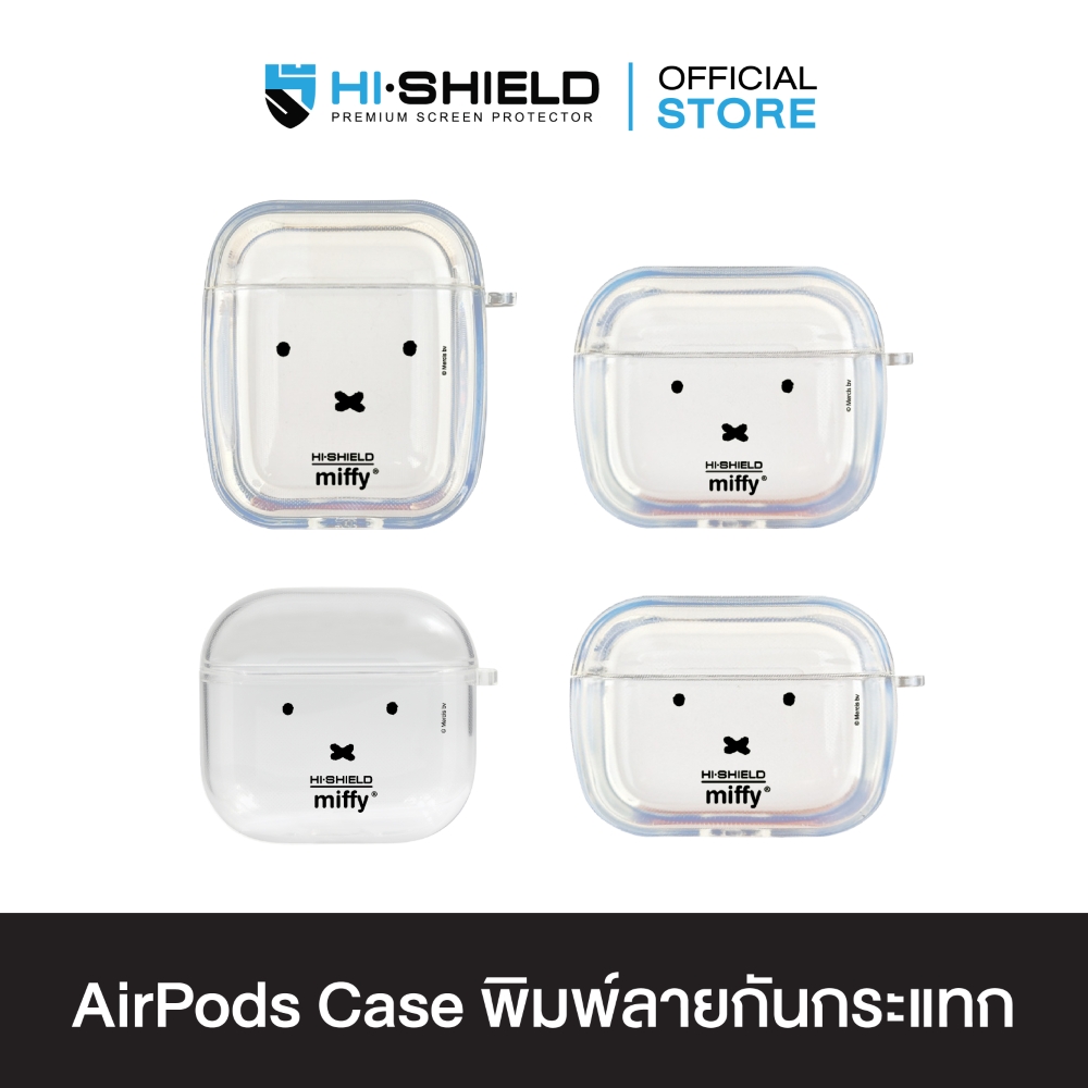 HI-SHIELD AirPods Case เคสกันกระแทกแอร์พอด รุ่น Miffy021 ราคา 650 บาท*ส่งฟรี