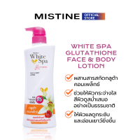 MISTINE WHITE SPA LOTION COLLECTION 400ML. โลชั่นโลชั่นผิวออร่าโลชั่นบำรุงผิวครีมทาผิวบำรุงผิวกาย