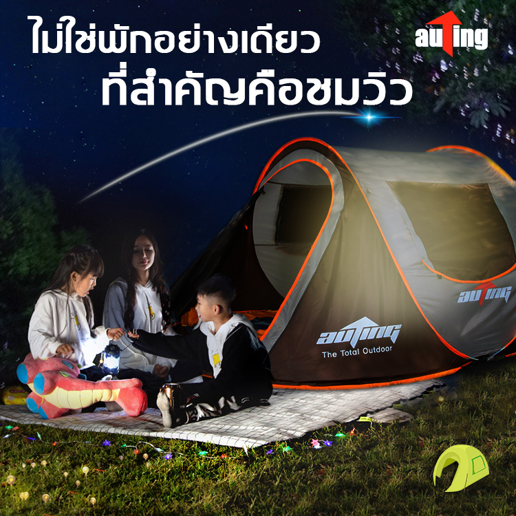 เต็นท์แบบกางอัตโนมัติ พื้นที่ขนาดใหญ่ สำหรับการเดินทางแบบครอบครัว 3 - 4 คน ประตูและหน้าต่างคู่ กันลมและฝนยังคงระบายอากาศที่ดี จัดเก็บสะดวก (เต็นท์,เต้นท์,เต๊นท์,เต็นท์สนาม,เต็นท์เดินป่า,เต็นท์นอน,เต็นท์พับได้,เต็นท์นอนป่า,เต้นท์แคมปิ้ง)