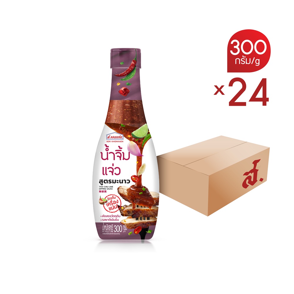 น้ำจิ้มแจ่วสูตรมะนาว ตรา ส.ขอนแก่น 300 กรัม (24 ขวด/ลัง) ราคา 1,560 บาท*ส่งฟรี