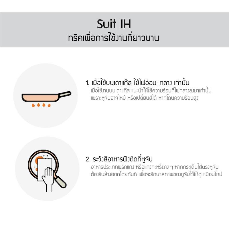 มุมมองเพิ่มเติมของสินค้า LocknLock หม้อด้ามพร้อมฝา Suit 18 cm. รุ่น CSU1181MIT