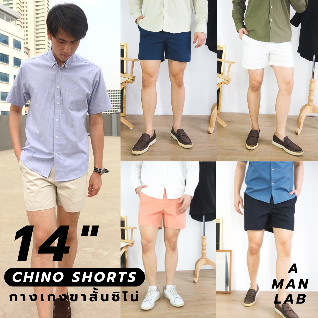 โปรโมชั่น Flash Sale : กางเกงขาสั้น 14 นิ้ว รุ่น MEN ULTRA LIGHT COTTON CHINO 14 EASY SHORTS กางเกง ผู้ชาย ขาสั้น สีขาว กางเกงขาสั้นชิโน่ กางเกงขาสั้นผช กางเกงขาสั้นชาย